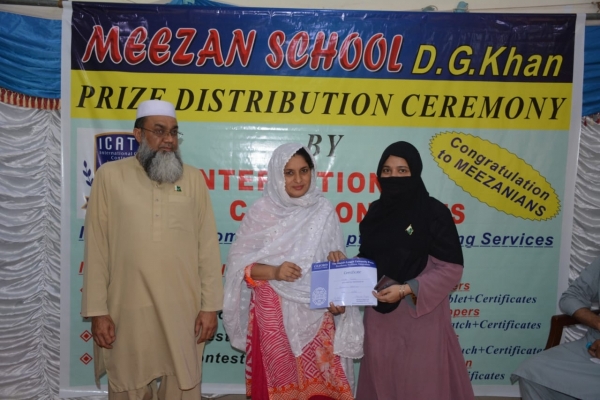 ICATS Prize Distribution Ceremony - Meezan School City Campus DG KhanMr. Iqbal Rahmani - DEO Education Mr. Sajjad Hussein - Principal PG CollegeMrs Zarghuna - AEO Edu and Miss Nagina - AEO Edu graced the event with their presence.